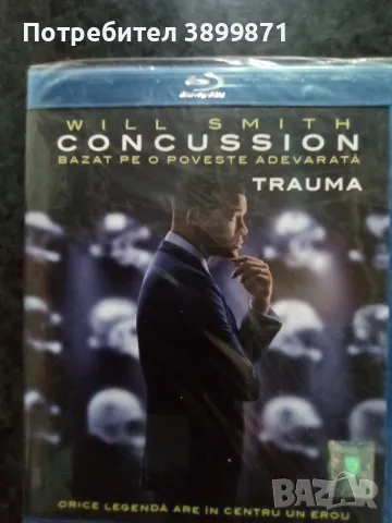 Продавам филми на Blu Ray с български субтитри , снимка 12 - Blu-Ray филми - 50204148