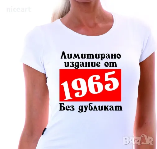 Тениски за рожден ден, снимка 5 - Тениски - 49787444