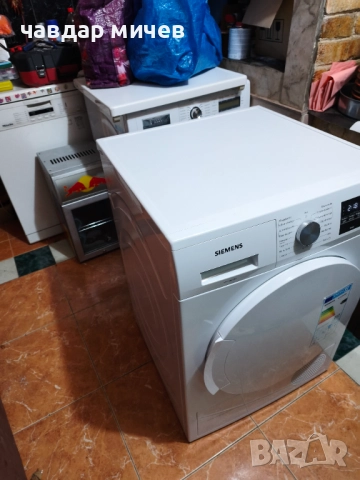Сушилня с Термо помпа Siemens IQ 500, снимка 8 - Сушилни - 52865752