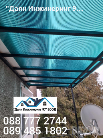 Качествен ремонт на покрив от ”Даян Инжинеринг 97” ЕООД - Договор и Гаранция! 🔨🏠, снимка 16 - Ремонти на покриви - 44979242