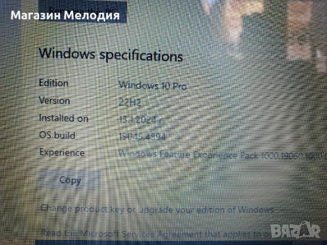 15,6" лаптоп ACER Aspire E 15 SSD памет - 250GB, RAM - 8GB. Има зарядно. Преинсталиран, готов за упо, снимка 8 - Лаптопи за дома - 48095949