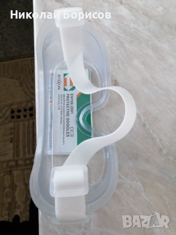 Защитни очила , снимка 4 - Други - 53402485