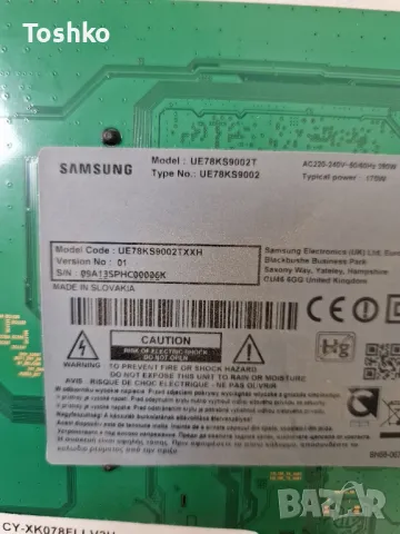 SAMSUNG UE78KS9002T BN41-02505A BN94-10956P BN41-02493B BN44-00881A CY-XK078FLLV2H, снимка 7 - Части и Платки - 46918825