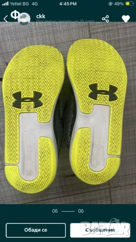 Under Armour , снимка 3 - Маратонки - 47382610