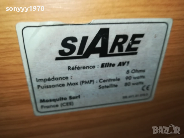 SIARE CENTER-ВНОС ФРАНЦИЯ 0510251511, снимка 7 - Тонколони - 51951948