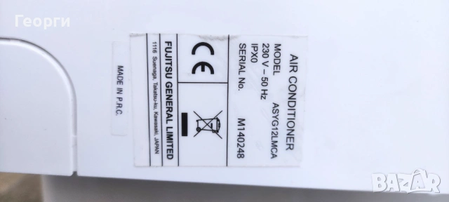 Инверторен климатик Fujitsu LMCA 12000BTU, снимка 4 - Климатици - 53488867