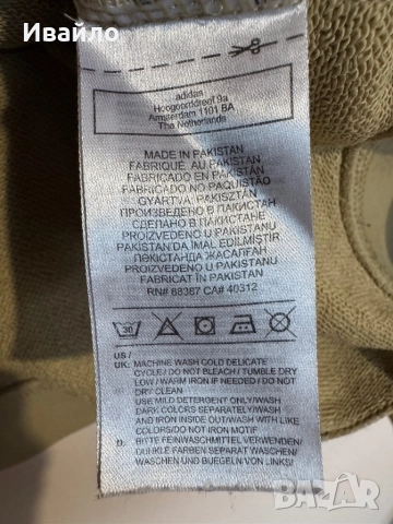 ADIDAS LOCK UP CREW SWEAT., снимка 4 - Блузи - 51702659