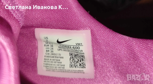 Дамски маратонки Nike , снимка 5 - Маратонки - 52345655