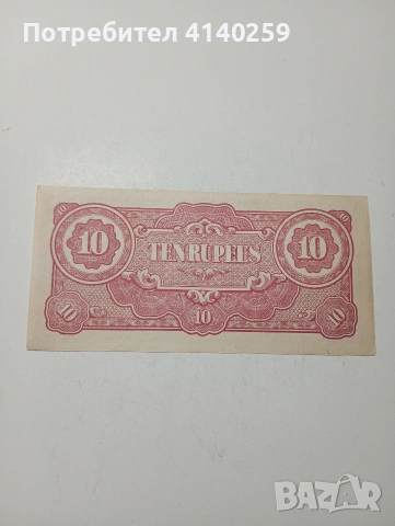 ЯПОНИЯ БАНКНОТА , снимка 3 - Нумизматика и бонистика - 53519237