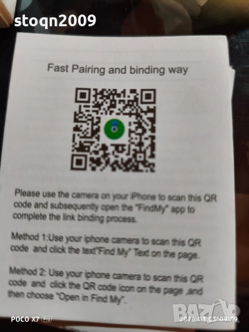 Проследяващо устройство съвместимо с Айфон, снимка 3 - Друга електроника - 53690967