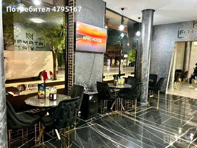 Обзавеждане за заведение