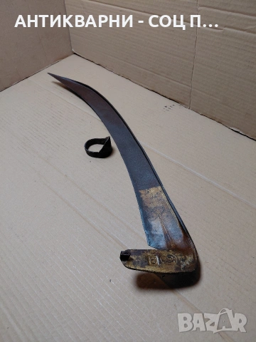 Соц Стара Коса. НОМЕР 552., снимка 8 - Антикварни и старинни предмети - 54101909