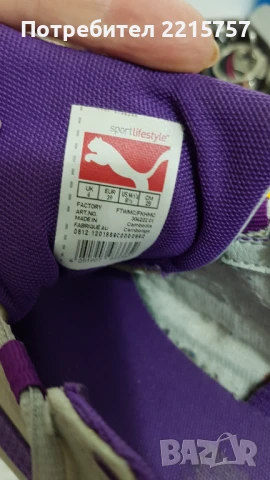 Дамски маратонки от естест.кожа Puma,Geox,Calvin Klein., снимка 5 - Маратонки - 51022014