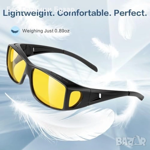 Нови Очилa за нощно шофиране върху диоптрични жълти лещи антигларе, снимка 4 - Слънчеви и диоптрични очила - 53573998