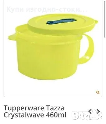 Tupperware Crywave /чаша за супа, снимка 1 - Чинии - 47011614