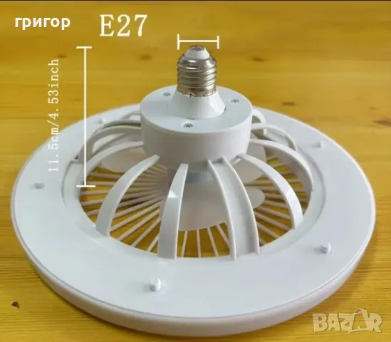 вентилатор с лед осветление , снимка 3 - Лед осветление - 47052573