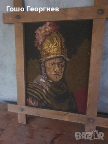 Ръчно шит гоблен