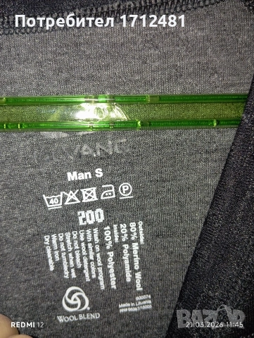 Ulvang merino S размер , снимка 2 - Спортни дрехи, екипи - 53932115