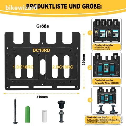 Стенна стойка за 2 зарядни устройства и 4 батерии Makita 18V и 14.4V НОВИ, снимка 3 - Други инструменти - 50639580