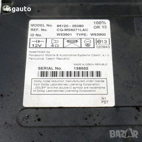 CD плеър Toyota Avensis II 2003-2009 ID: 159201, снимка 3 - Части - 54026558