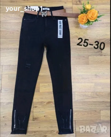 Слим модел дамски дънки С цип при глезена , снимка 1