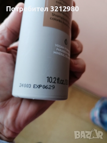 Шампоан оцветител, снимка 2 - Продукти за коса - 52364589