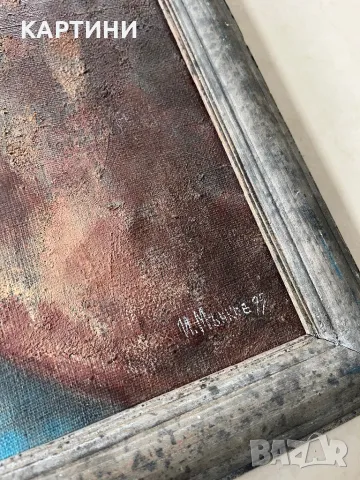 Иван Мънков картина - Абстракция 1995 г., снимка 2 - Картини - 49894114