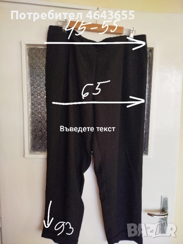 Нов летен панталон 2 хл , снимка 2 - Панталони - 52425148