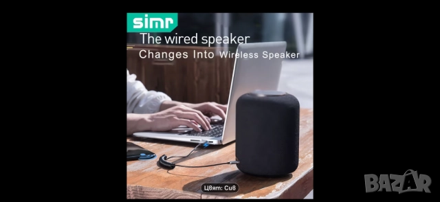 Безжичен Bluetooth аудио адаптер aux 3.5 за автомобил, снимка 4 - Други - 52635534