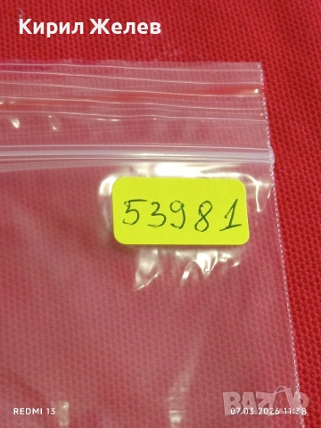 Банкнота БАНГЛАДЕШ много красива перфектно състояние непрегъвана за КОЛЕКЦИЯ ДЕКОРАЦИЯ 53981, снимка 7 - Нумизматика и бонистика - 53743965