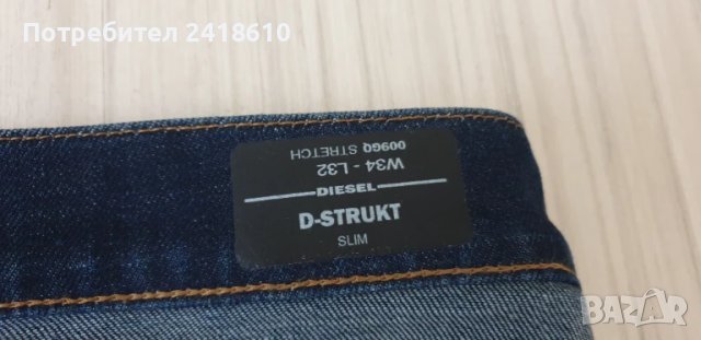 Diesel D - Struct Slim Fit Mens Size 34/32 НОВО! ОРИГИНАЛ! Мъжки Дънки!, снимка 15 - Дънки - 51140413