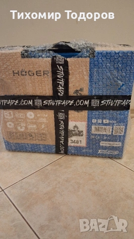 HOEGERT безчетков ъглошлайф 125 мм, 2x 4Ah, 18V,, снимка 3 - Други инструменти - 54298650