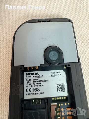 	Нокия 7610 , Nokia 7610 , Made in Finland, снимка 15 - Nokia - 45929461