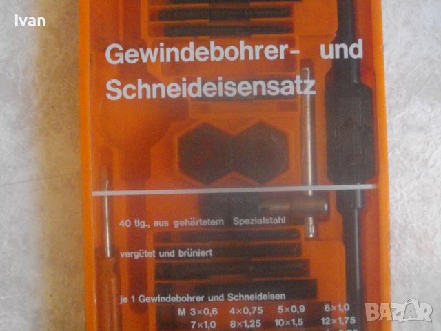 Нов Немски Непълен Комплект Резбонарезни Плашки и Метчици М3-М12-Старо Немско Качество-Масивни, снимка 4 - Други инструменти - 45129052