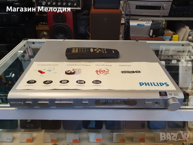 Ресийвър Philips LX600 Philips LX600 Digital Surround Receiver с оригинално дистанционно. В отлично , снимка 3 - Ресийвъри, усилватели, смесителни пултове - 44974098