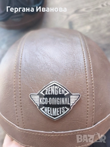 Zengen KCO Original - Винтидж кожена каска, снимка 5 - Аксесоари и консумативи - 53617040