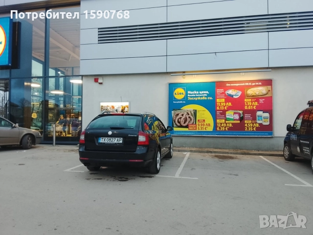 продавам платна от бил бордове , снимка 15 - Други услуги - 52685836