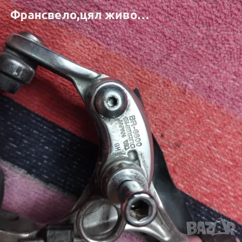 Шосейни спирачки за велосипед колело Shimano ultegra br 6600, снимка 2 - Части за велосипеди - 46876829