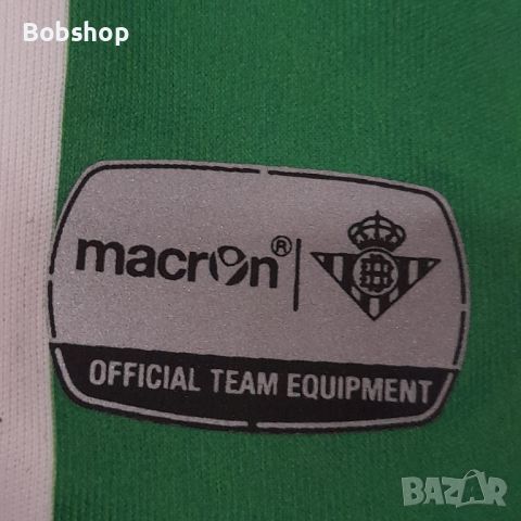 Реал Бетис - Макрон - Real Betis - Macron - season 2014/2015, снимка 5 - Футбол - 46233354