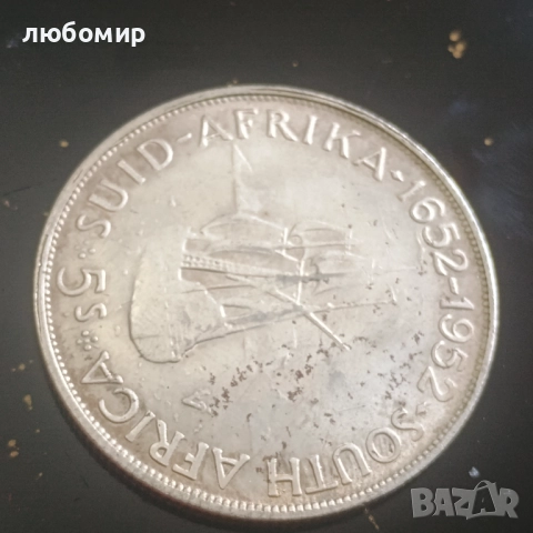 Монети , снимка 6 - Нумизматика и бонистика - 52955474