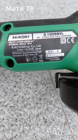 Hikoki Ъглошлайф,Перфоратор , снимка 10 - Други инструменти - 54099628