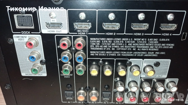 Yamaha RX-V371 , снимка 9 - Ресийвъри, усилватели, смесителни пултове - 51865423