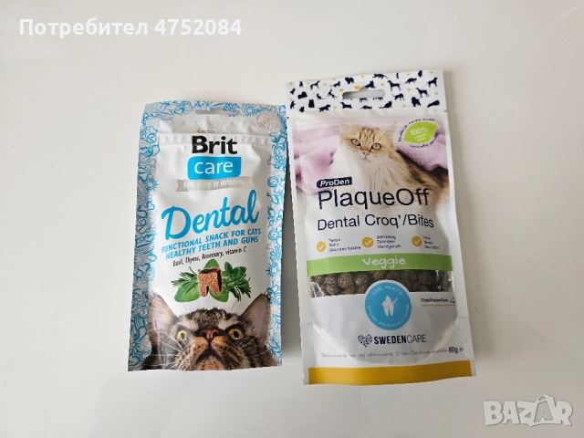 Храна за котки с бъбречна недостатъчност (Renal), снимка 4 - За котки - 53668843