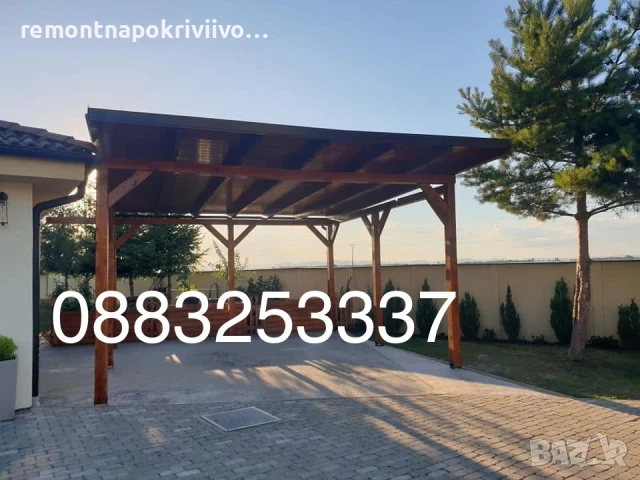 Дървени навеси Горубляне, снимка 3 - Ремонти на къщи - 50945858