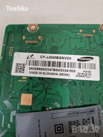 SAMSUNG UE40J5000AW MAIN BOARD BN41-02098B BN94-09511A Power board BN44-00852A PANEL CY-JJ040BGNV2H , снимка 5 - Части и Платки - 52885612