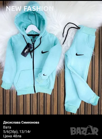 Детски Ватирани Екипи ✨ NIKE ✨ BARBIE ✨, снимка 2 - Детски анцузи и суичери - 48666999