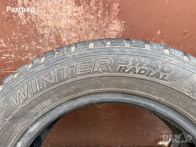 Зимни гуми 195/65/15, снимка 11 - Гуми и джанти - 53901310