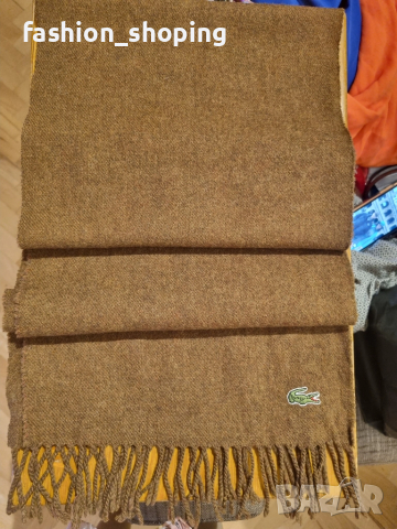 Мъжки шал Lacoste( вълна)
