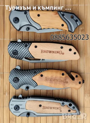 Сгъваем нож Browning X28 / Browning X49 / Browning X50, снимка 3 - Ножове - 15322256