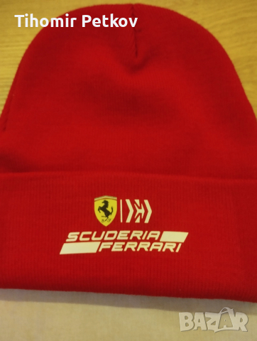 Зимна шапка Ферари Ferrari